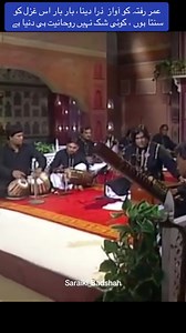 Song 👑🥀💖 | Dil e band