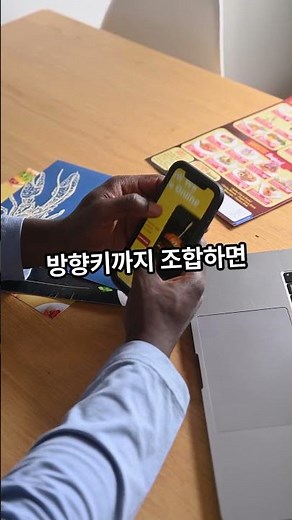 듀얼 모니터 없어도 작업 속도 2배 빨라지는 화면 분할 단축키 🖥️ #shorts