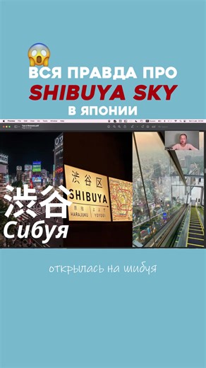 Тур в Японию от SEI SCHOOL 😱✈️🇯🇵 Дата: С 10 по 22 апреля в сопровождении Юлии-сэнсэй. Группа: до 15 человек, чтобы у каждого было пространство для общения, практики языка и настоящего знакомства со страной! 👇Вас ждет множество экскурсий, поездкам по городам Японии и даже мастер-класс в языковой школе ISI, где вы увидите, как всё устроено изнутри 🥹🇯🇵 ✈️ Авиаперелёты и проживание включены (🍽️ Питание, билеты в музеи и отдельные мастер-классы оплачиваются отдельно) Стоимость: 250 000₽ *цена