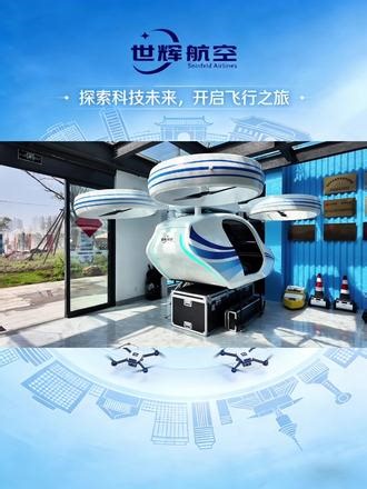 起飞！快来AI无人机科创基地打卡体验evtor 模拟器，解锁专属飞行梦#无人机#模拟器 #低空经济