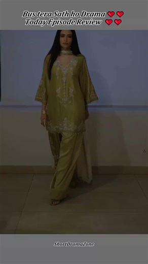 Bas Tera Saath Ho Episode 4,5 | 12 MAY 2026 | Farhan Saeed | Sana Javed |ARY Digital Drama|HD Review