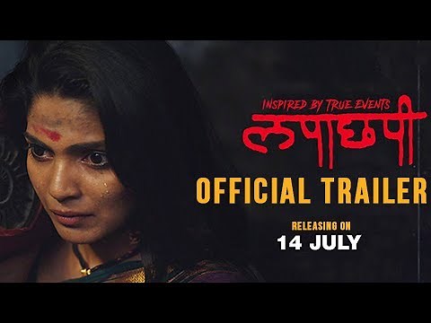 Lapachhapi | Official Trailer | Pooja Sawant, Vikram Gaikwad, Usha Naik & Anil Gawas