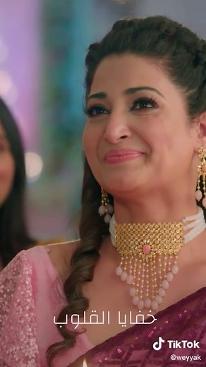 تطبيق وياك للمسلسلات الهندية