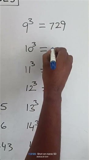 ఘన సంఖ్యలు సులభంగా...(CUBE NUMBERS)mat #maths# education#yt##