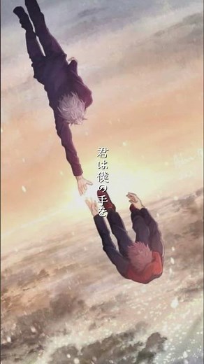 アスノヨゾラ哨戒班 #歌詞動画 #歌詞付き #呪術廻戦 #五条悟