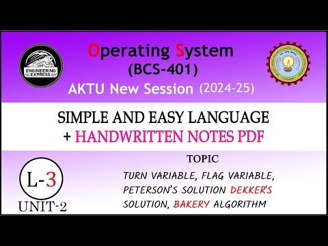 🟣OS| U-2| L-3 | TURN VARIABLE, FLAG VARIABLE, PETERSON SOLUTION, DEKKER SOLUTION, BAKERY ALGORITHM