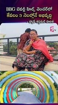 Unbelievable Progress in 90 Days | BBG Delivers Again with Real Development, Real Results