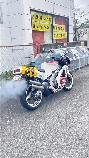 FIRST START! SMOKIN' Suzuki RGV 250