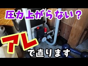 コンプレッサーの故障はガレージのアレで直ります。The compressor failure can be fixed by the garage.