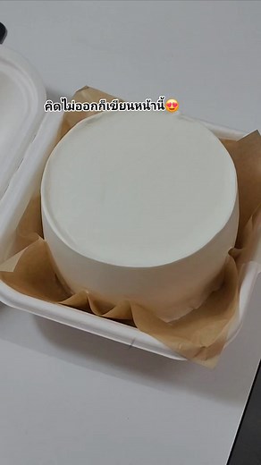 3.5K reactions · 68 shares | #cakedesign #birthdaycake #cakedecorating #bentocake #luncboxcake | Pimchanok Deesaket | Facebook