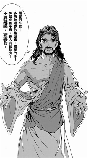 @uzi.philosophy on Instagram: "Why do people hate truth - Jesus Christ Tags #philosophy"