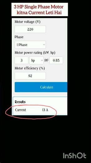 Single phase motor current calculation #singlephasemotor #motorpump #current