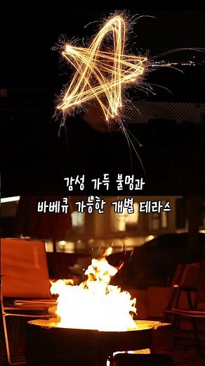 대부도 가족 단체펜션 온펜션 #대부도펜션 #대부도풀빌라 #대부도가족펜션 #대부도키즈펜션 #대부도키즈풀빌라 #대부도여행 #대부도단체펜션