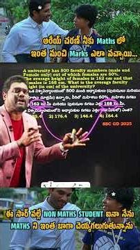 AVERAGE Shortcut Trick You Must Know 🔥 | New Pattern Questions | SSC Exams