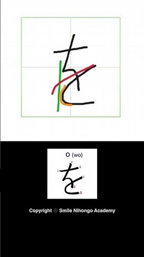 How to write Hiraganaを [wo] #hiragana #japanesealphabet