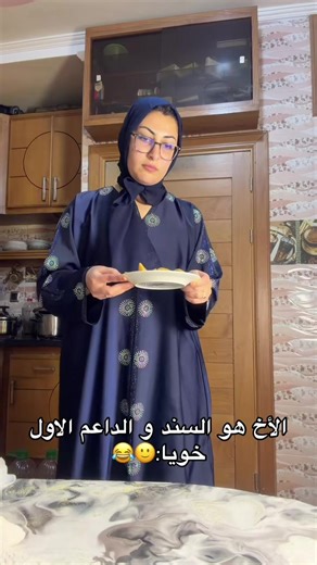 Wach ghi ana wla tantouma? 😂 Melodies of TikTok!