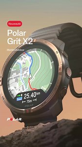 Sachez où vous allez — même hors réseau. La NOUVELLE Polar Grit X2 intègre cartes, GPS et guidage d’itinéraire. | Polar