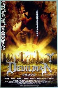 Devilman (2004)