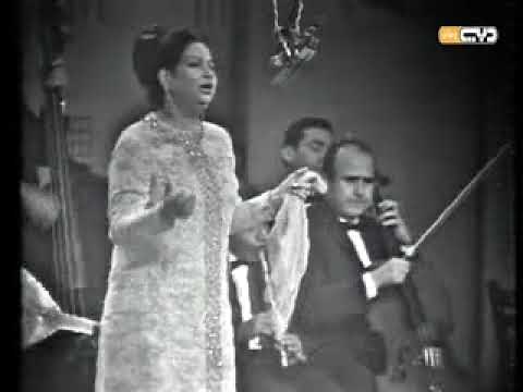 ام كلثوم ... الحب كله ...حفلة