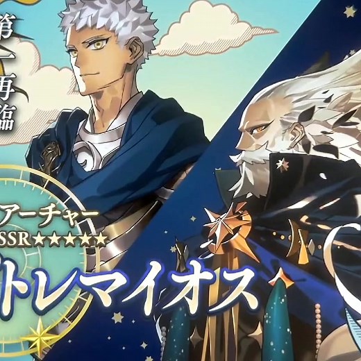 Exploring the Archer Class in Fate Grand Order