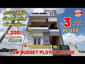 CMDA Approved Plots in Chennai | Low Budget Lands Near Tambaram Chennai | Plots in Naduveerapattu