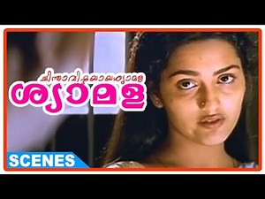 Chinthavishtayaya Shyamala Malayalam Movie - Sreenivasan uses his kids to make Sangita accept him