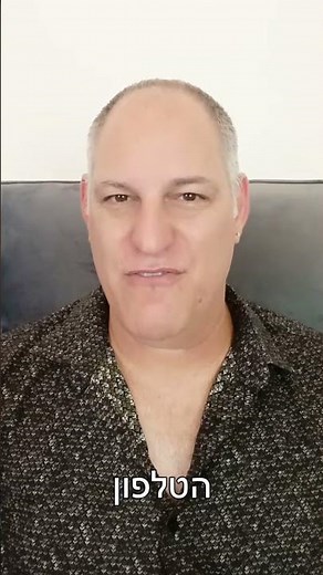 ככה תעשו קישור לוואטסאפ ווב ללא מצלמה
