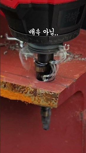 빔도 뚫는 초경량 임팩?[DEVON] 5768 #diy #tools #devon