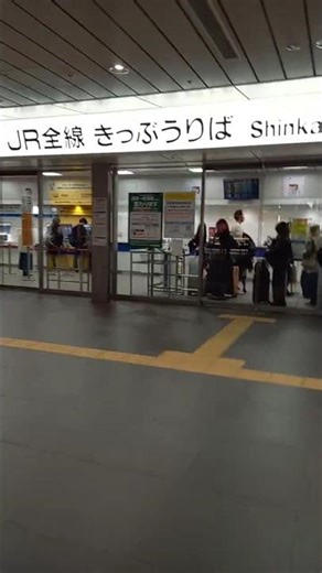 【JR全線きっぷ売り場】JR新横浜駅3月18日 「やや混みの連休前」JR東日本 JR東海 横浜観光 横浜市港北区
