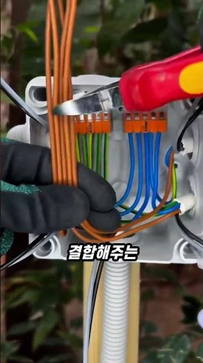 Clean up your junction box with just one WAGO connector