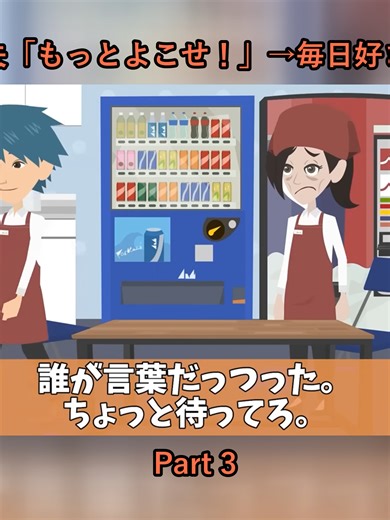 私の食事を奪う夫の物語