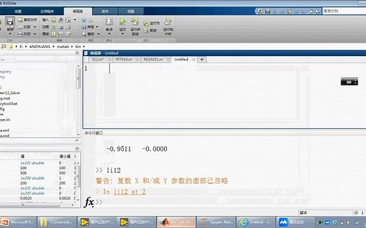 傅里叶变换（MATLAB,labview,python实现）