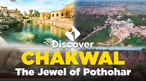 HD Exclusive Documentary on "Chakwal" The Jewel of Pothohar region | Discover Pakistan TV | Discover Pakistan