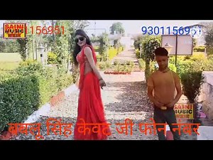 बबलू सिंह केवट जी 2021 रसिया(4)