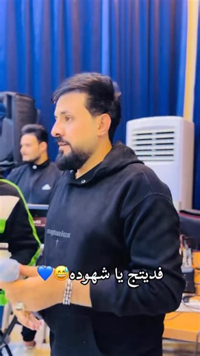 ‎حمزاوي ال سلمان‎ on Instagram‎: "#حمزاوي_ال_سلمان #الشرقاط_صلاح_الدين_أكسبلور_العراق_الان_ #الفنان_احمد_الاسمر #الشرقاط_شاطي_الجدر #الزاب_مدينه_الحب_والسلام"‎