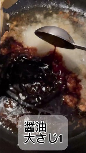 [Hamburger Steak Sauce] Cook twice the amount of rice! Easy hamburger steak sauce #recipe #homema...