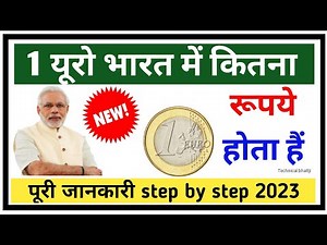 1 Euro Currency In Indian Rupess || How Much 1 euro In Indian Rupees today Rate 2023