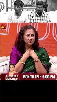 கண்ணீருடன் நிற்கும் தாய் ... மகளின் குற்றச்சாட்டு | Unmai Vellum | E-136 | Season 2 | KalaignarTV