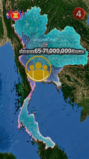 Top 5 Most Populous ASEAN Countries | Top 5 ASEAN Population #knowledge #history #geography #vaira