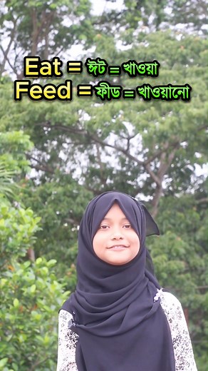 English Vocabulary Learning Techniques #vocabularylearning #spokenenglish #englishlearning #suacademy #teachenglish #englishlearning #e#englishtips #reelsviral #viralreels | SU Academy