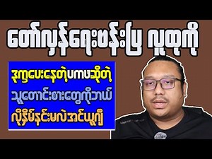 How the Rakhine Army Became Myanmar's Most Powerful Military Force