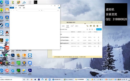 用脚本打游戏 安全必备之VNC连接虚拟机教程
