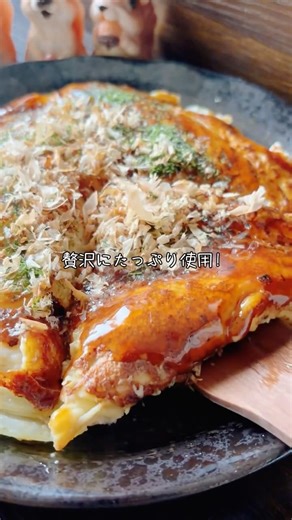 甘くて美味しい新玉ねぎを存分に味わう『新玉ねぎの米粉お好み焼き』