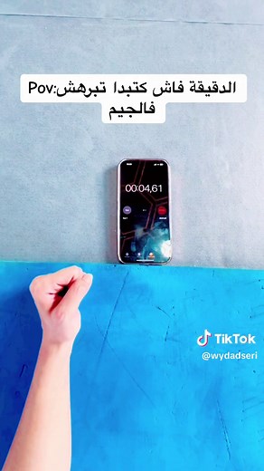 تمارين وداد سيري: كيف تبدأ في الصالة الرياضية؟