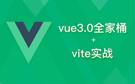 最新vue3 ts vite pinia 项目（pinia（vuex））搭建教程