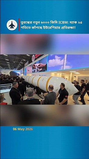 Turkey Unveils Yildirimhan ICBM 6000km Range and Mach 25 Speed