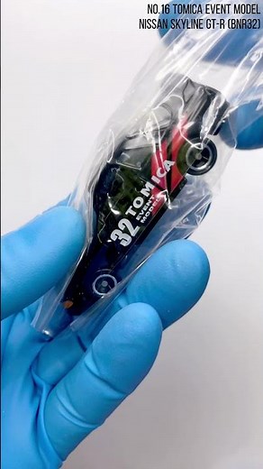 [Tomica opening] Tomica event model No.16 Nissan Skyline GT-R (BNR32) [Plarail Expo in TOKYO 2019]