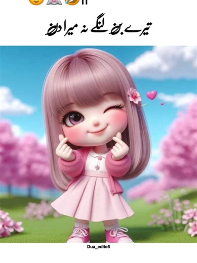 Funny Status Video for TikTok - Hilarious Daily Moments