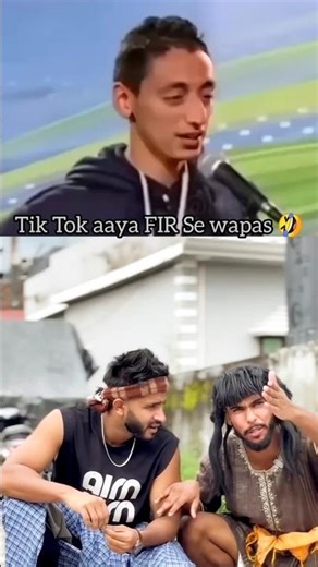 😂 tik Tok आया फिर से वापस 🤣#awezchaitrend#sort #reels #tranding #youtube