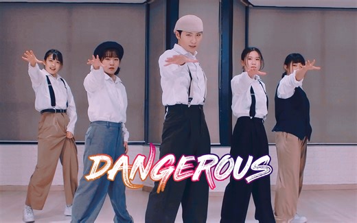 [Nataraja Academy] Miss Mojo - Dangerous : ELTI 编舞